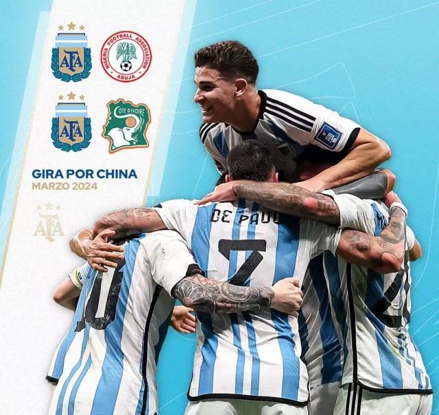 1706606243383026997.jpg 微信图片_20240130170542.jpg